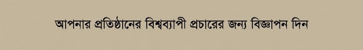 dailydigantapratidin.com