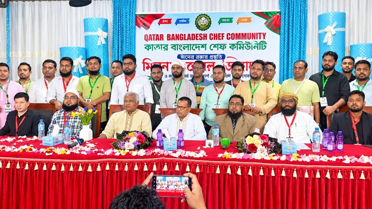 কাতারে বাংলাদেশি শেফদের নতুন সংগঠনের আত্মপ্রকাশ কাতারে বাংলাদেশি শেফদের নতুন সংগঠনের আত্মপ্রকাশ