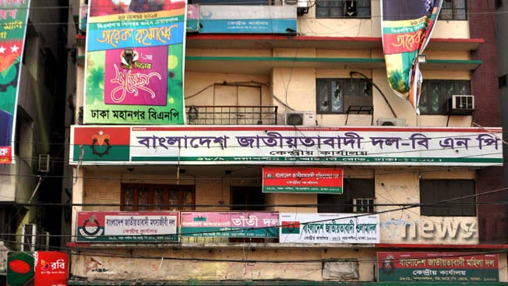 dailydigantapratidin.com